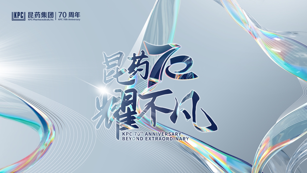 【1xBET70耀不凡】系列报道